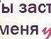 Діма Костинюк фотография #40 (источник - https://vk.com/id133922684)