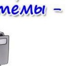 Вадім Кіс фотография #38 (источник - https://vk.com/id127845485)