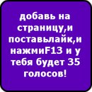 Катя Шуклін фотография #2 (источник - https://vk.com/id155382892)