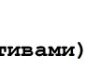 Богдан Будзік фотография #8 (источник - https://vk.com/id134139229)