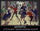 Леонід Дуб фотография #40 (источник - https://vk.com/id87266476)