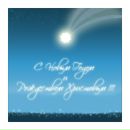 Эдуард Κрюков фотография #4 (источник - https://vk.com/id160083338)