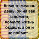 Анастасія Сінкевич фотография #13 (источник - https://vk.com/id111503144)