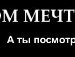 Олександр Онофрійчук фотография #19 (источник - https://vk.com/id160627628)