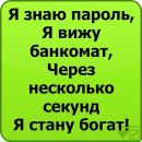Андрій Грищенко фотография #25 (источник - https://vk.com/id42716455)
