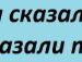 Олександр Фіняк фотография #27 (источник - https://vk.com/id132913235)