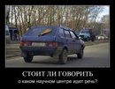 Віталій Андрійчук фотография #14 (источник - https://vk.com/id161394008)