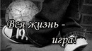 Сергій Метельський фотография #33 (источник - https://vk.com/id152731122)