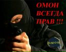 Андрій Ткачук фотография #2 (источник - https://vk.com/id166308825)