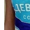 Павлік Морозов фотография #34 (источник - https://vk.com/id88202751)