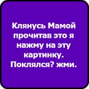 Діма Черній фотография #49 (источник - https://vk.com/id153975980)