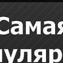 Соломія Хамуляк фотография #38 (источник - https://vk.com/id149065237)