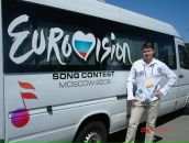 Фотография Церпяты Александра