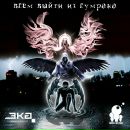 Анна Плотникова фотография #26 (источник - https://vk.com/id4456324)