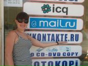 Фотография Ивановой Марины