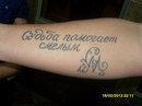 Марія Євтух фотография #48 (источник - https://vk.com/id133331723)
