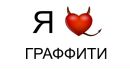 Антон Перевізник фотография #39 (источник - https://vk.com/id133763786)