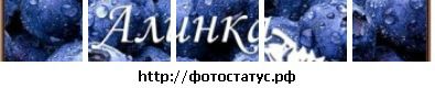 Аліна Гаврилюк фотография #2 (источник - https://vk.com/id135723371)