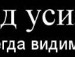 Іван Проданюк фотография #29 (источник - https://vk.com/id135967464)