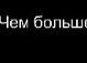 Вячеслав Сокіл фотография #38 (источник - https://vk.com/id82193350)