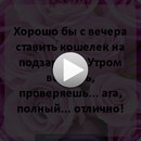 Ігор Совсунець фотография #11 (источник - https://vk.com/id159988693)