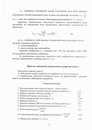 Βладислав Κотов фотография #18 (источник - https://vk.com/id154149216)