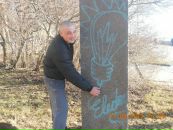 Фотография Удалова Романа
