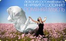 Алінка Фишович фотография #5 (источник - https://vk.com/id125930876)