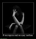 Ірина Мелюх фотография #46 (источник - https://vk.com/id11889924)