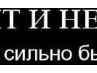Сергій Данилко фотография #19 (источник - https://vk.com/id114392946)