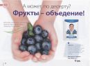Тіанде Львів фотография #39 (источник - https://vk.com/id158794465)