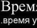 Олександр Камінський фотография #44 (источник - https://vk.com/id21375895)