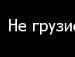 Наталія Черкасова фотография #46 (источник - https://vk.com/id84554972)