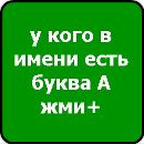 Артьом Пітенко фотография #17 (источник - https://vk.com/id151854325)