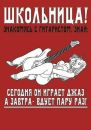 Юра Атавін фотография #45 (источник - https://vk.com/id15179884)