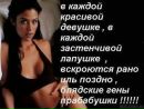 Анічка Левчук фотография #24 (источник - https://vk.com/id275347028)