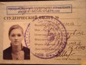 Фотография  