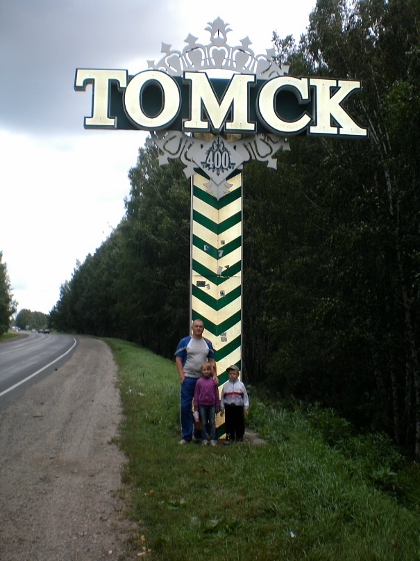 Дмитрий Третьяков фотография #16
