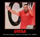 Фотография Роста Максима