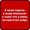 Вікторія Ширина фотография #12 (источник - https://vk.com/id143191507)