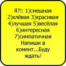 Вера Вороніна фотография #11 (источник - https://vk.com/id169692923)