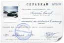Фотография Быкова Алексея