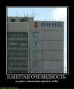 Александр Головань фотография #21 (источник - https://vk.com/id55811247)