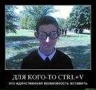 Жек :-) фотография #45 (источник - https://vk.com/id26865066)