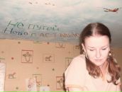 Фотография Пономарёвой Ольги