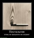 Artem __trance-forever__ фотография #24 (источник - https://vk.com/id107084095)