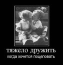 ®®® Butirata ®®® фотография #35 (источник - https://vk.com/id78739519)