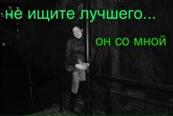 Фотография Александрович Альберт