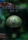 Микола Іванов фотография #15 (источник - https://vk.com/id66216950)