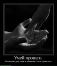 Андрей Лермонтов фотография #15 (источник - https://vk.com/id3879905)